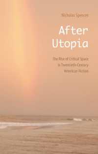 ユートピア後：２０世紀アメリカ小説における批評空間の生成<br>After Utopia : The Rise of Critical Space in Twentieth-Century American Fiction