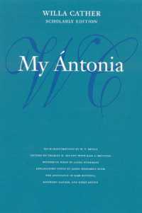 My Ántonia (Willa Cather Scholarly Edition) （Scholarly）