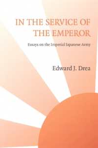 天皇の軍隊：旧日本帝国軍研究<br>In the Service of the Emperor : Essays on the Imperial Japanese Army (Studies in War, Society, and the Military)