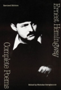 Complete Poems （Revised）