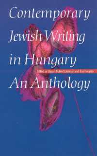 現代ハンガリーのユダヤ文学アンソロジー（英訳）<br>Contemporary Jewish Writing in Hungary : An Anthology (Jewish Writing in the Contemporary World)