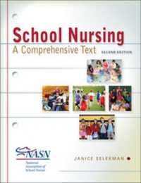 School Nursing : A Comprehensive Text （2ND）