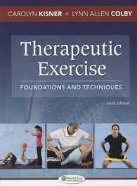 運動療法：基礎と技術（第６版）<br>Therapeutic Exercise : Foundations and Techniques (Therapeudic Exercise: Foundations and Techniques) （6 HAR/PSC）