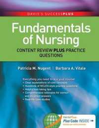 Fundamentals of Nursing : Content Review Plus Practice Questions (Davis's Success Plus) （1 CSM PAP/）