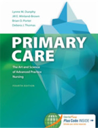 プライマリーケア：高度実践看護の技術と科学（第４版）<br>Primary Care: Art Science Adv Nurs PR 4e （4TH）