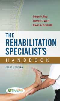 リハビリテーション専門家ハンドブック（第４版）<br>The Rehabilitation Specialist's Handbook （4TH）