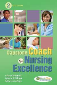 Capstone Coach for Nursing Excellence （2ND）