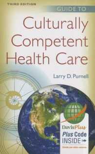 Guide to Culturally Competent Health Care （3 PAP/PSC）