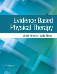 エビデンスに基づく理学療法（第２版）<br>Evidence Based Physical Therapy （2ND）