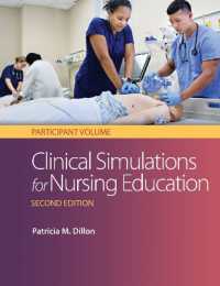 Clinical Simulations for Nursing Education : Participant Volume （2ND Spiral）