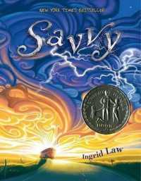 Savvy （Reprint）