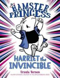 Hamster Princess: Harriet the Invincible (Hamster Princess)
