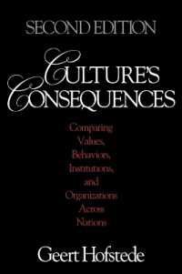 ホーフステッド『経営文化の国際比較：多国籍企業の中の国民性』（第２版）<br>Culture's Consequences : Comparing Values, Behaviors, Institutions and Organizations Across Nations （2ND）
