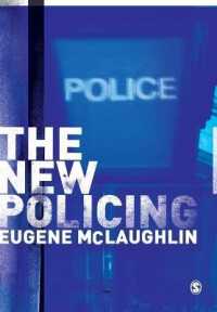新しい警察活動<br>The New Policing