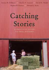 オーラル・ヒストリー入門<br>Catching Stories : A Practical Guide to Oral History