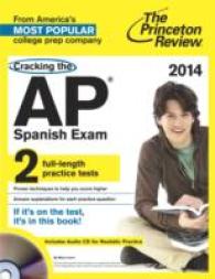 The Princeton Review Cracking the Ap Spanish Language & Culture Exam 2014 (Cracking the Ap Spanish Language & Culture Exam) （CSM PAP/CO）
