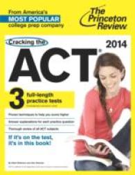The Princeton Review Cracking the Act 2014 (Cracking the Act (Princeton Review)) （CSM）