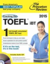 The Princeton Review Cracking the Toefl Ibt 2015 (Princeton Review Toefl ibt Prep (Book & Cd)) （PAP/COM SU）
