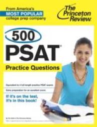 The Princeton Review 500 PSAT Practice Questions (Princeton Review Series) （CSM）