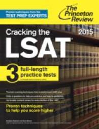 The Princeton Review Cracking the LSAT 2015 (Princeton Review Lsat Premium Prep)