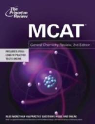 The Princeton Review MCAT General Chemistry Review 2015 (Mcat General Chemistry Review (Princeton Review)) （2ND）