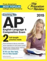 The Princeton Review Cracking the Ap English Language & Composition Exam 2015 (Cracking the Ap English Language and Composition) （1ST）
