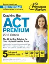Cracking the Act 2015 (Cracking the Act Premium Edition) （CSM PAP/DV）