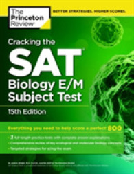 The Princeton Review Cracking the Sat Biology E/M Subject Test (Princeton Review Sat Subject Test Biology E/m Prep) （15 CSM）