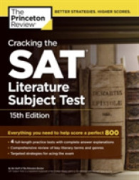 Cracking the Sat Literature Subject Test (Princeton Review Sat Subject Test Literature Prep) （15 CSM）