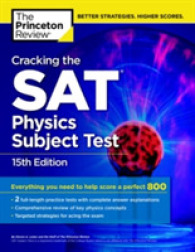 Cracking the Sat Physics Subject Test (Cracking the Sat Physics Subject Test) （15TH）