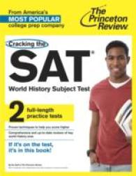 The Princeton Review Cracking the Sat World History Subject Test (Cracking the Sat World History Subject Test (Princeton Review)) （CSM）