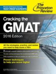 Cracking the Gmat 2016 (Princeton Review Gmat Prep) （CSM）