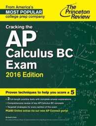 The Princeton Review Cracking the Ap Calculus Bc Exam 2016 (Cracking the Ap Calculus Bc Exam (Princeton Review))