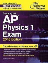 Cracking the Ap Physics 1 Exam 2016 (Princeton Review Ap Physics 1&2 Prep) （CSM）
