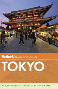 Fodor東京ガイド（第５版）<br>Fodor's Travel Tokyo (Fodor's Tokyo) （5TH）
