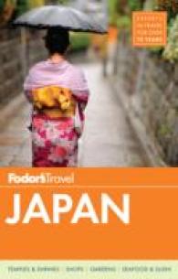 Fodor's Travel Japan (Fodor's Essential Japan) （21ST）