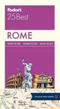 Fodor's 25 Best Rome (Fodors Romes 25 Best) （10 FOL PAP）