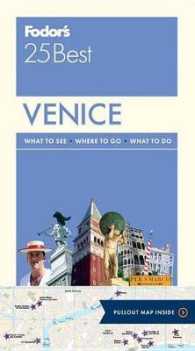 Fodor's 25 Best Venice (Fodors Venices 25 Best) （9 FOL PAP/）
