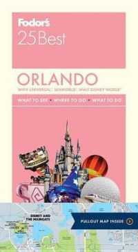 Fodor's 25 Best Orlando : With Universal, Seaworld, Walt Disney World (Fodor's Orlando's 25 Best) （FOL PAP/MA）