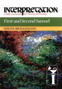 First and Second Samuel : Interpretation (Interpretation: a Bible Commentary)