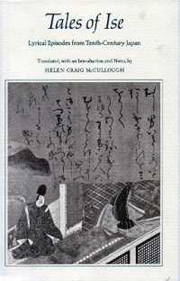 Tales of Ise : Lyrical Episodes from Tenth-Century Japan