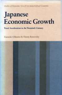 Japanese Economic Growth : Trend Acceleration in the Twentieth Century (Studies of economic growth in industrialized countries)
