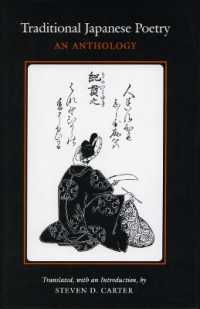 Traditional Japanese Poetry : An Anthology