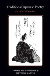 Traditional Japanese Poetry : An Anthology