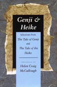 Genji & Heike : Selections from the Tale of Genji and the Tale of the Heike