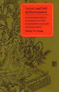 Literati and Self-Re/Presentation : Autobiographical Sensibility in the Eighteenth-Century Chinese Novel
