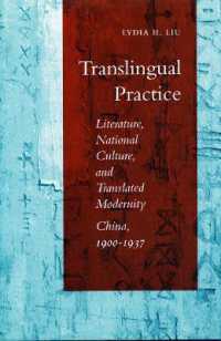 人文 Translingual Practice Liu Lydia H Translingual Practice : Literature, National Culture, and
