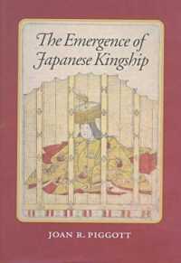 日本の王政の出現<br>The Emergence of Japanese Kingship