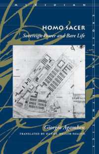 アガンベン『ホモ・サケル：主権権力と剥き出しの生』（英訳）<br>Homo Sacer : Sovereign Power and Bare Life (Meridian: Crossing Aesthetics)