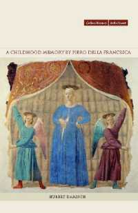 ピエロ・デラ・フランチェスカの幼時の記憶<br>A Childhood Memory by Piero Della Francesca (Cultural Memory in the Present)